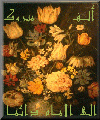 بطاقات تهاني الزواج والخطوبة1
