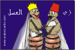 بطاقات تهاني الزواج والخطوبة9