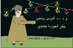 بطاقات تهاني الزواج والخطوبة10