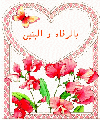 بطاقات تهاني الزواج والخطوبة14