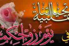 بطاقات تهاني الزواج والخطوبة1