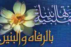 بطاقات تهاني الزواج والخطوبة14