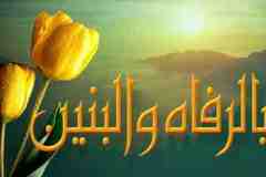 بطاقات تهاني الزواج والخطوبة15