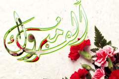 بطاقات تهاني الزواج والخطوبة2