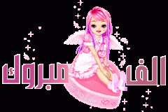 بطاقات تهاني الزواج والخطوبة6