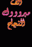 بطاقات أعياد الميلاد2