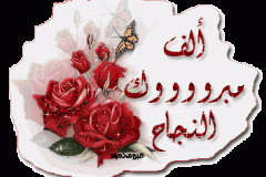 بطاقات أعياد الميلاد3