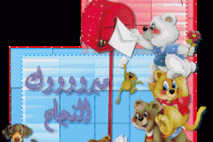 بطاقات أعياد الميلاد4