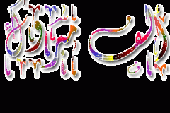بطاقات أعياد الميلاد5