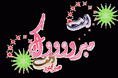 بطاقات أعياد الميلاد7