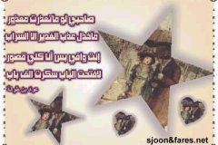 بطاقات الصداقة والتعارف3