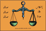 بطاقات الصداقة والتعارف4