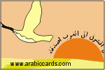 بطاقات الصداقة والتعارف5