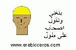 بطاقات الصداقة والتعارف11