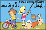 بطاقات الصداقة والتعارف12