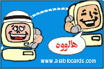 بطاقات الصداقة والتعارف13