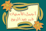 بطاقات الصداقة والتعارف11