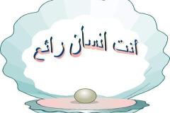 بطاقات الصداقة والتعارف1