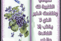 بطاقات الصداقة والتعارف4