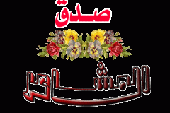 بطاقات الصداقة والتعارف5