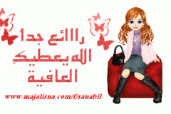 بطاقات الصداقة والتعارف1