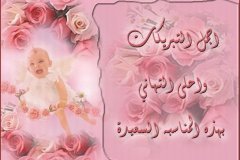 بطاقات الصداقة والتعارف2