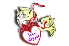 بطاقات الصداقة والتعارف4