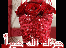بطاقات الصداقة والتعارف1