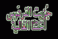 بطاقات الصداقة والتعارف3