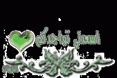 بطاقات الصداقة والتعارف8