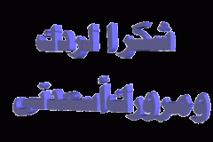 بطاقات الصداقة والتعارف2