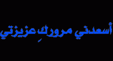 بطاقات الصداقة والتعارف3