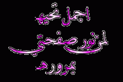 بطاقات الصداقة والتعارف5