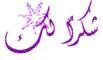 بطاقات الصداقة والتعارف7