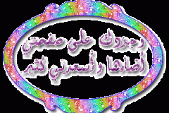 بطاقات الصداقة والتعارف3