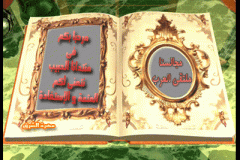 ترحيب1
