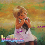 ترحيب2