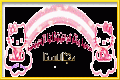 ترحيب4