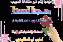 ترحيب7