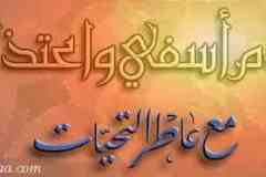 بطاقات الصداقة والتعارف2