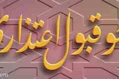 بطاقات الصداقة والتعارف4