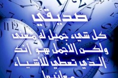 بطاقات الصداقة والتعارف4