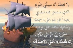 بطاقات الصداقة والتعارف6