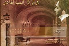 بطاقه