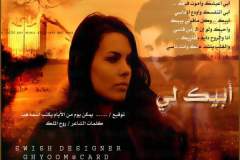 بطاقه