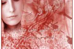 بطاقه
