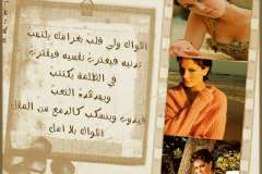 بطاقه