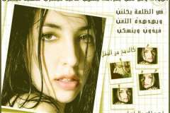 بطاقه