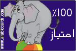 بطاقات النجاح والتخرج1