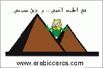 بطاقات النجاح والتخرج10